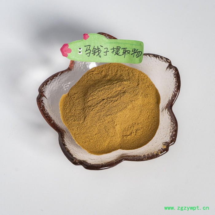 西安金萃坊  马钱子提取物10:1 水溶马钱子粉 马钱子萃取物 量大从优图6