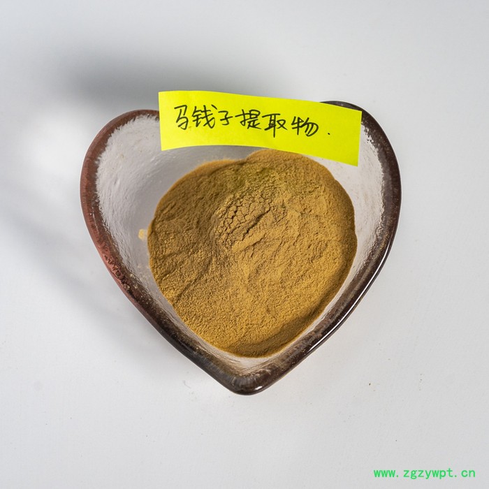 西安金萃坊  马钱子提取物10:1 水溶马钱子粉 马钱子萃取物 量大从优图4