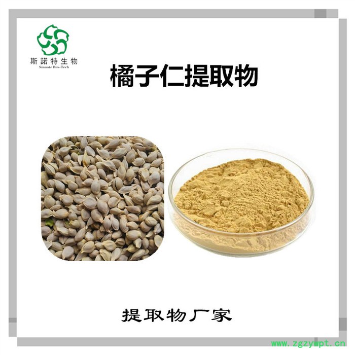 斯诺特 牛黄提取物 牛黄粉 生产厂家图6