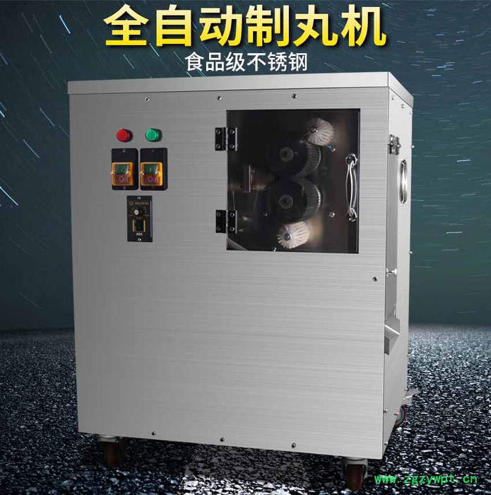 旭朗全自动制丸机 中药搓圆机 不锈钢制圆机 牛黄丸制药机图2