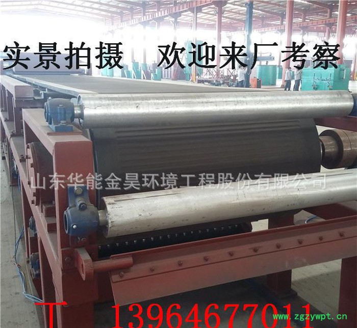 电厂脱硫石膏粉10平方橡胶带式真空过滤机 污泥脱水设备图3