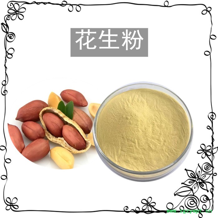 斯诺特生物 乌梢蛇破壁粉，全水溶，乌梢蛇粉末图3