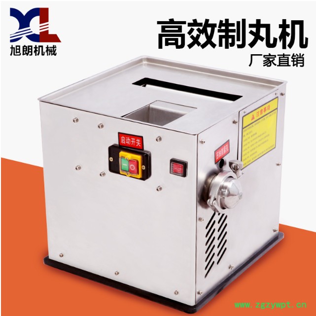 河南鱼饵丸机不锈钢高效制丸机中西药粉牛黄成丸机解毒丸机价格图3