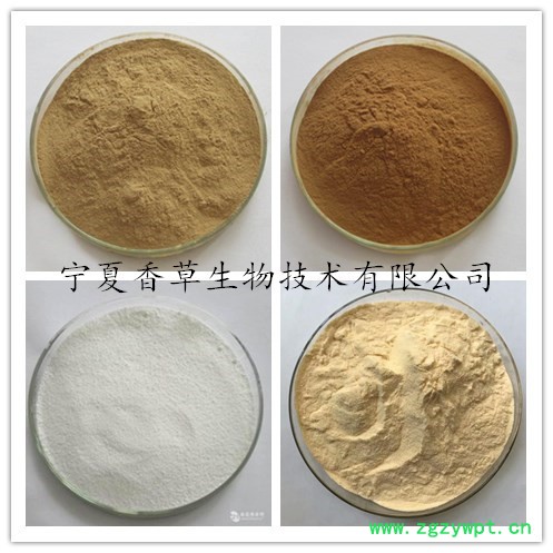 鳖甲提取物 团鱼盖速溶粉、脚鱼壳粉、上甲提取物**粉图3