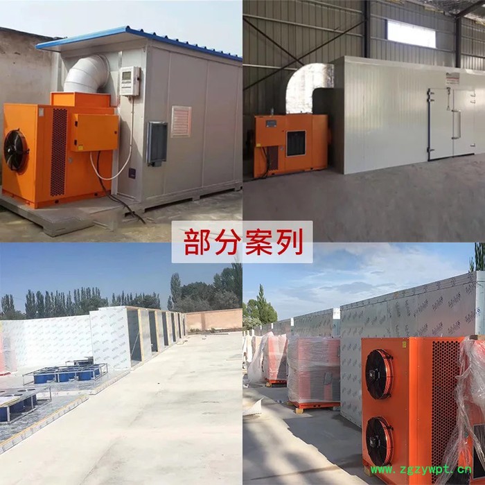 海产品专用烘干机 海马高效干燥脱水设备 海鲜专用烘干机图3