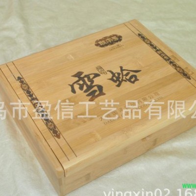 【定做】 冬虫夏草竹盒 精致礼品包装盒 雪蛤礼品竹盒