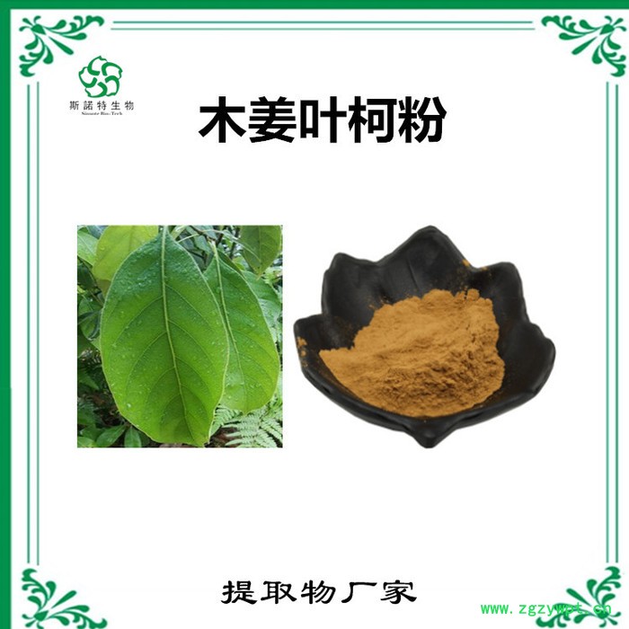 牛黄速溶粉 牛黄浓缩粉 生产厂家 斯诺特图8