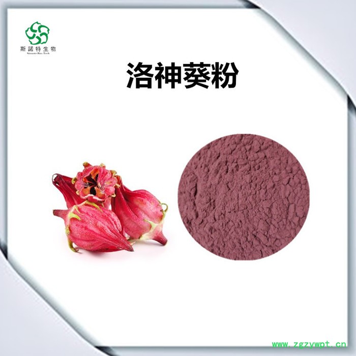 牛黄速溶粉 牛黄浓缩粉 生产厂家 斯诺特图7