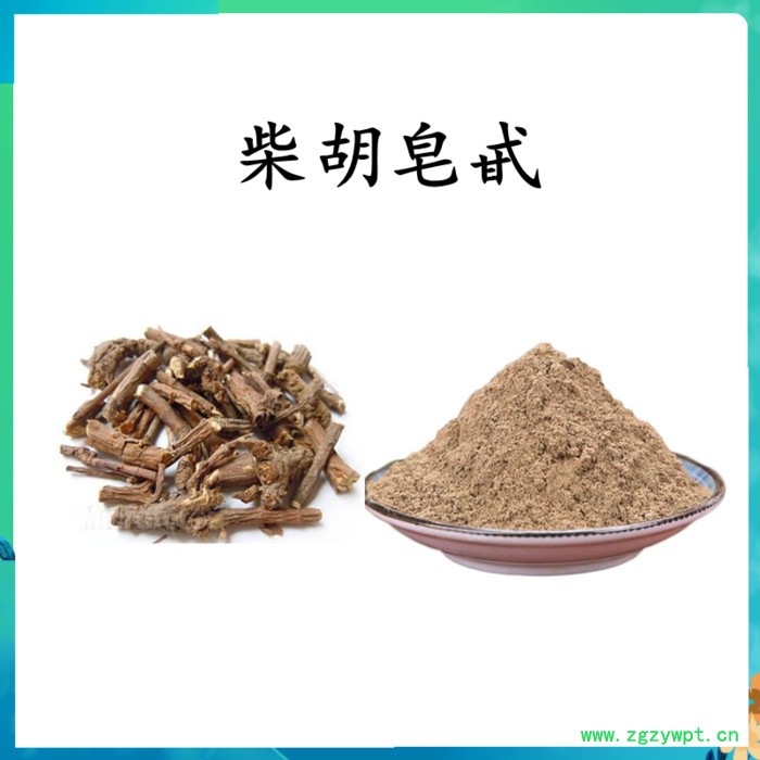 扶风斯诺特 鳖甲破壁粉  水溶 可定制图2