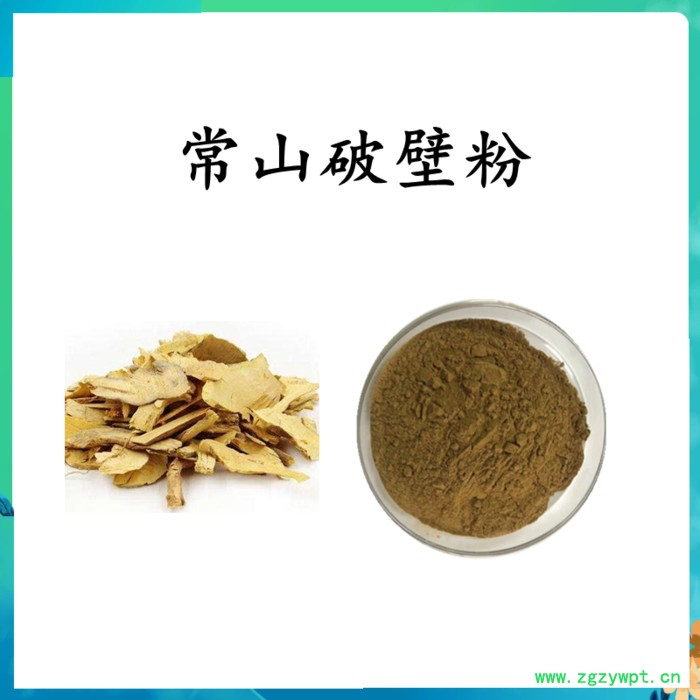 扶风斯诺特 鳖甲破壁粉  水溶 可定制图3