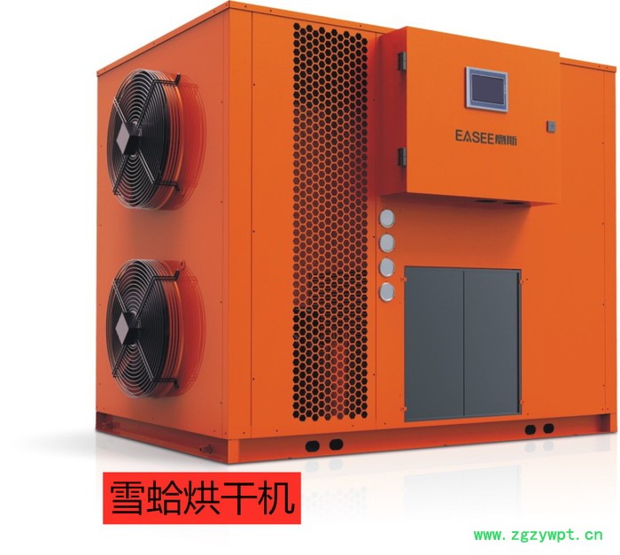 意斯EHRZ150S-B-KD12热泵烘干机雪蛤烘干机