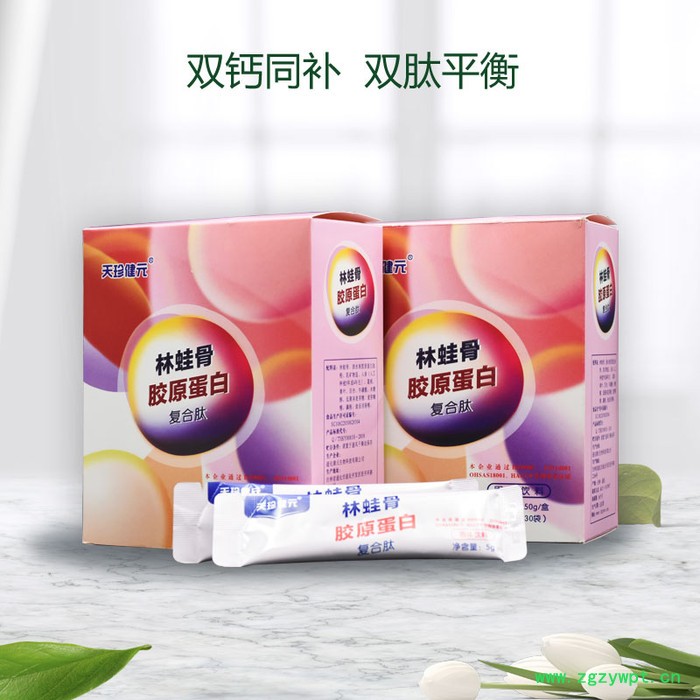 天珍健元 雪蛤骨林蛙骨胶原蛋白肽粉 补充胶原蛋白图3