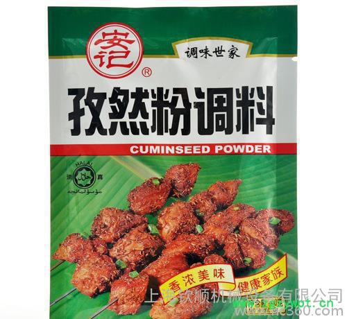 **阀口袋包装机，可用于水泥，钙粉，石膏粉等粉体包装机图2