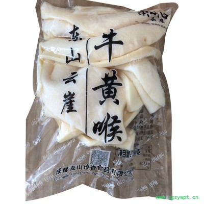 东山云崖  牛黄喉  5斤装