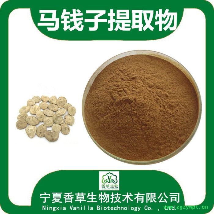 马钱子提取物 香草生物 马钱子粉120目 马钱子速溶粉图6