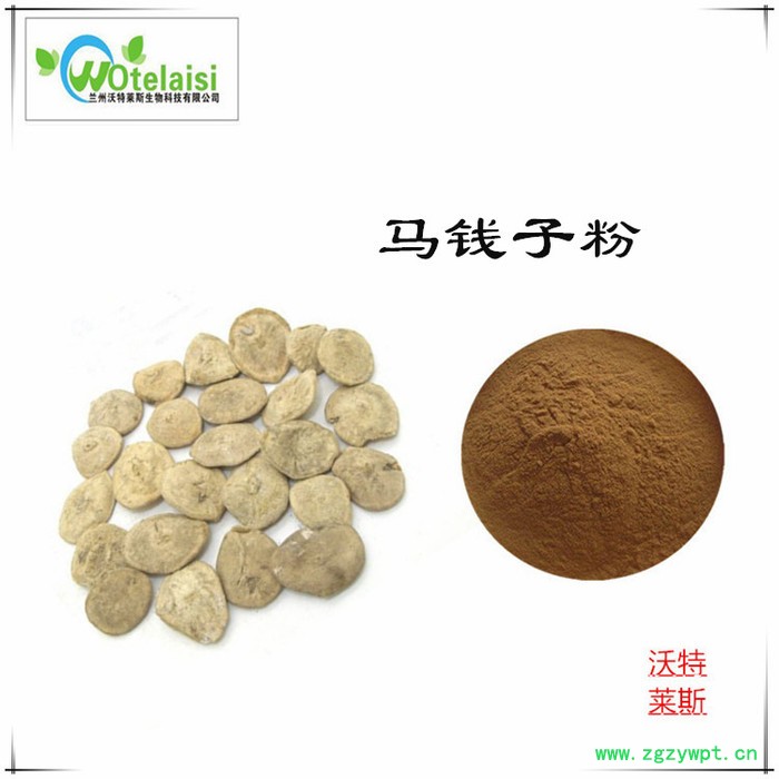 沃特莱斯 马钱子提取物10:1  速溶马钱子粉图3