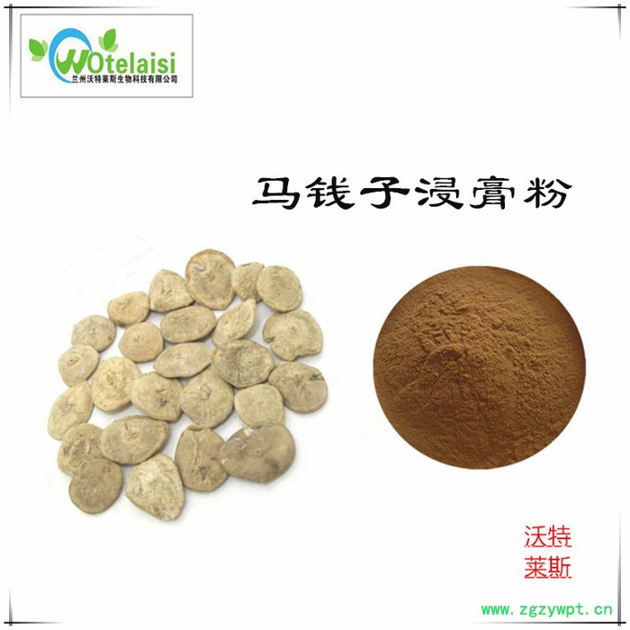 沃特莱斯 马钱子提取物10:1  速溶马钱子粉图4