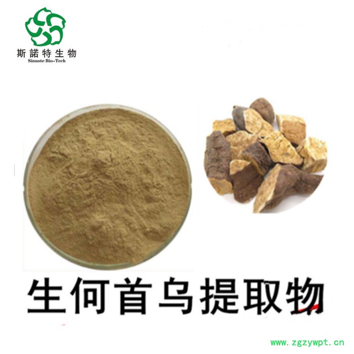 斯诺特 鳖甲提取物 98% 鳖甲浸膏 鳖甲提取液-厂家 鳖甲浓缩液-价格图2