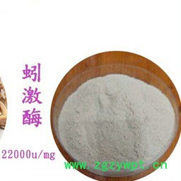 现货供应地龙提取物蚯蚓纤溶酶抗血栓蚯蚓提取物粉末CAS号:556743-18-1图4