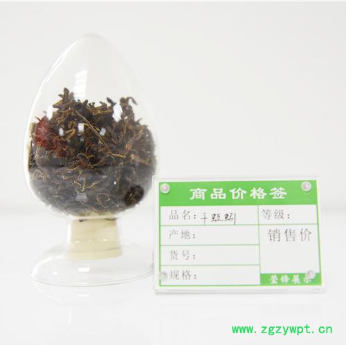 干蚯蚓 供应贾立明大平二号贾立明干蚯蚓、干蚯蚓、各种质量干蚯蚓 地龙蛋白 地龙粉图2