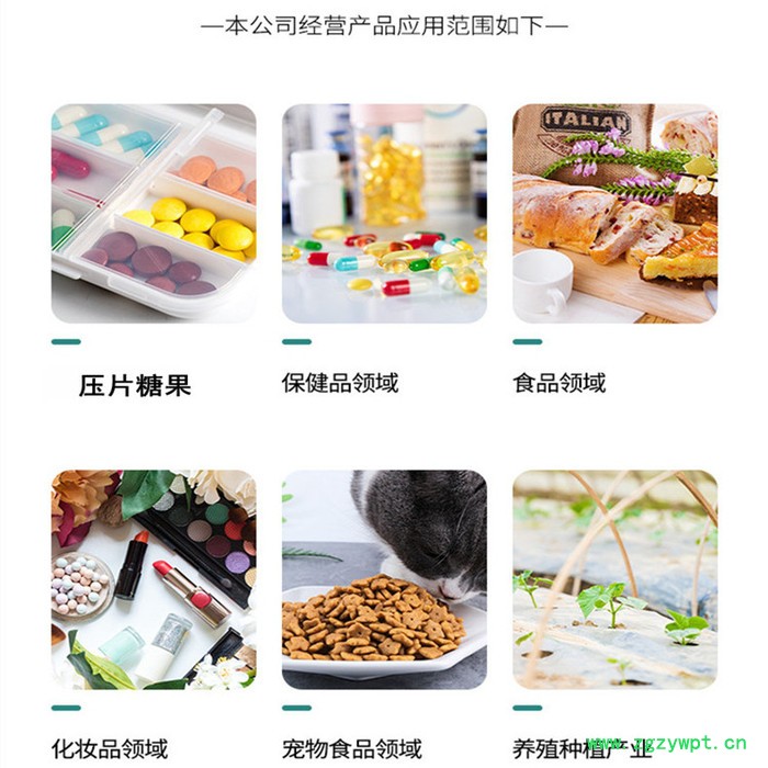 地龙提取物 地龙蛋白 地龙精华图3