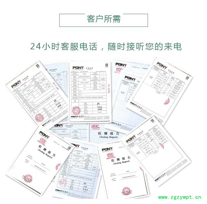 地龙提取物 地龙蛋白 地龙精华图7