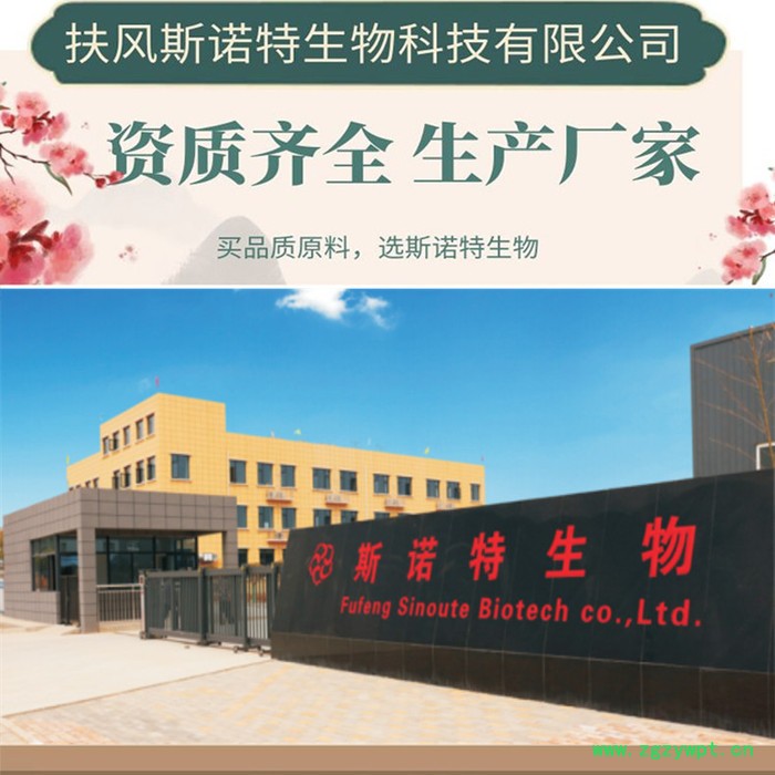 地龙提取物 地龙蛋白 地龙精华图4