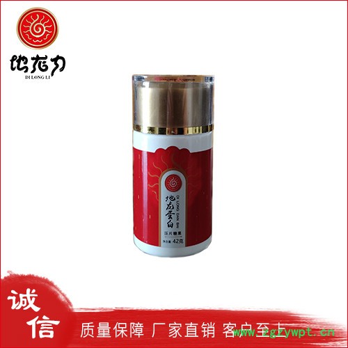 龙络康地龙蛋白片 地龙力地龙蛋白 地龙提取物 地龙蛋白小分子肽 长期供应冻蚯蚓 蚯蚓干图2