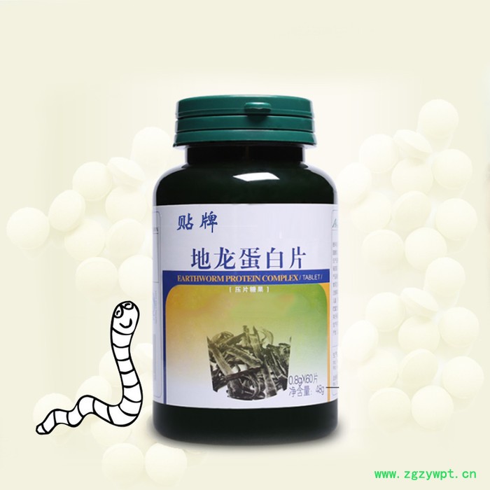 地龙蛋白复合片 高活性多肽地龙蛋白片   山东药食同源厂家图4