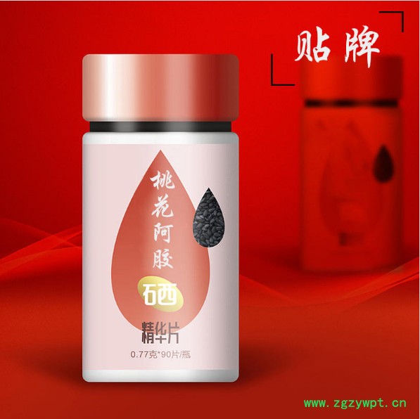 地龙蛋白复合片 高活性多肽地龙蛋白片   山东药食同源厂家图7