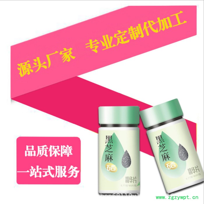 地龙蛋白复合片 高活性多肽地龙蛋白片   山东药食同源厂家图8