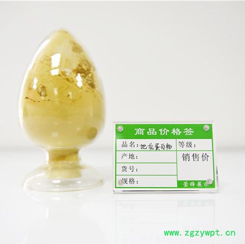 地龙蛋白粉 高质量地龙提取物、地龙蛋白肽、地龙粉、蚯蚓提取物、地龙蛋白小分子肽图2