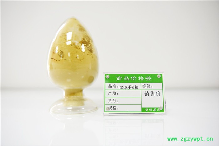 地龙蛋白粉 高质量地龙提取物、地龙蛋白肽、地龙粉、蚯蚓提取物、地龙蛋白小分子肽图3