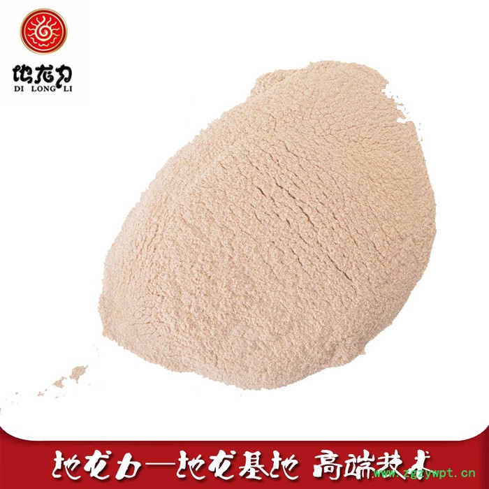 供应贾立明地龙（蚯蚓）   蚯蚓下脚料  中高低档蚯蚓粉 饲料添加剂