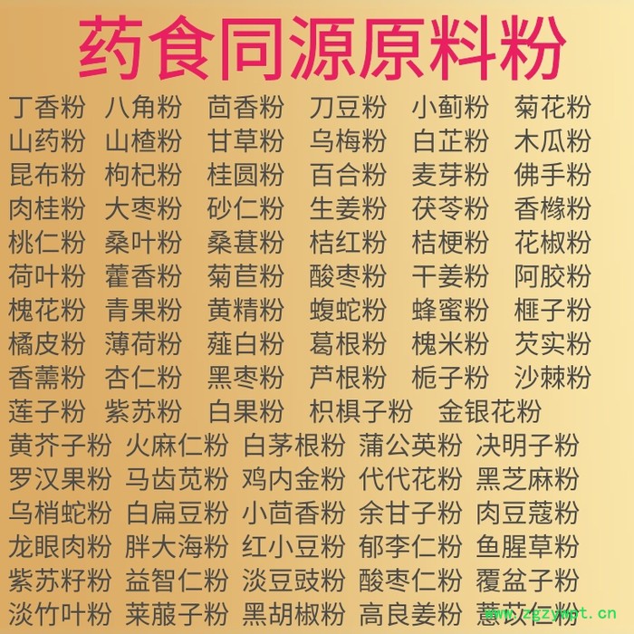 地龙蛋白80% 新资源食品  地龙粉  地龙提取物 斯诺特生物图5