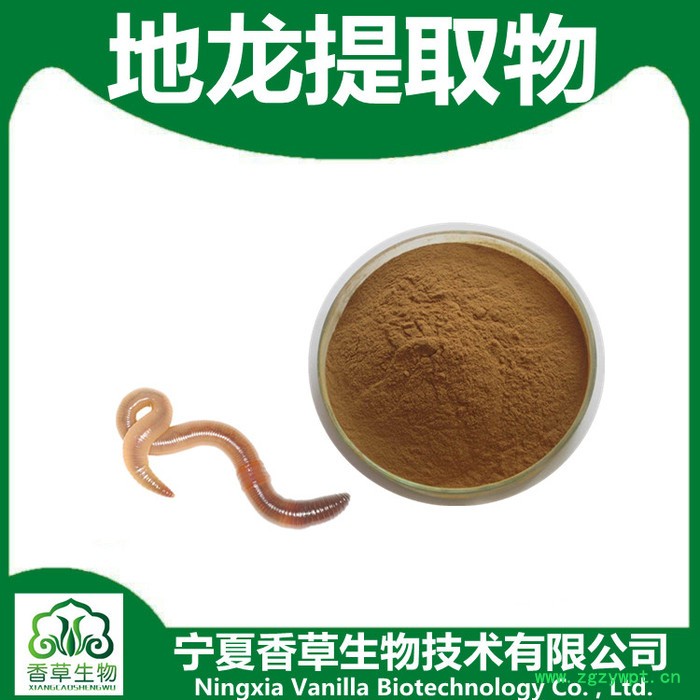 地龙蛋白肽85% 地龙小分子肽 地龙肽 宁夏厂家供应图7