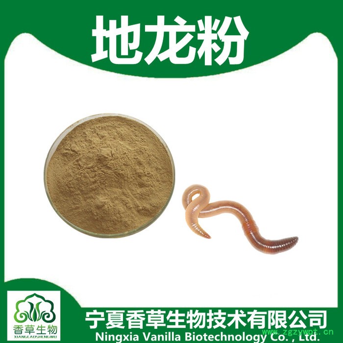 地龙蛋白肽85% 地龙小分子肽 地龙肽 宁夏厂家供应图5