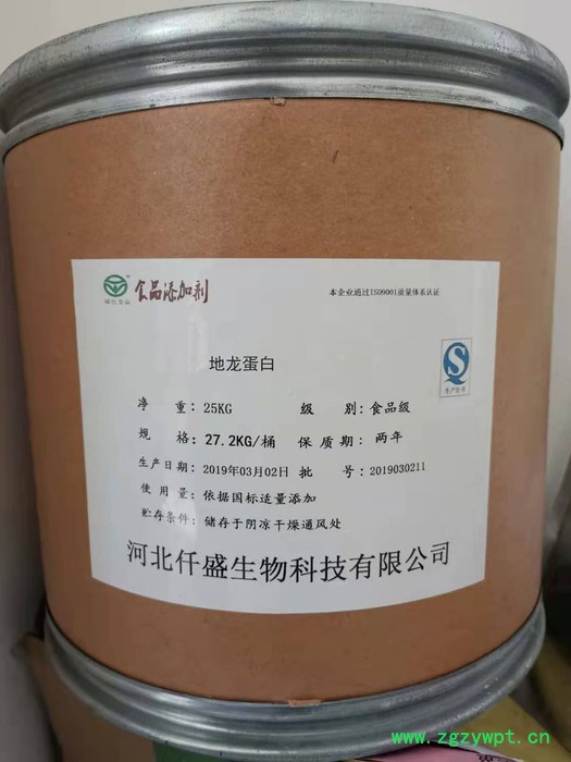 地龙蛋白 地龙蛋白厂家   地龙蛋白用途图2