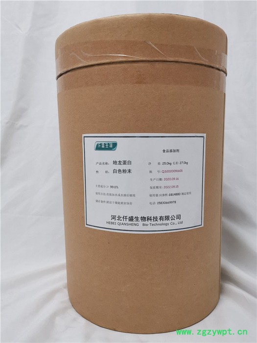 地龙蛋白 地龙蛋白厂家   地龙蛋白用途图3