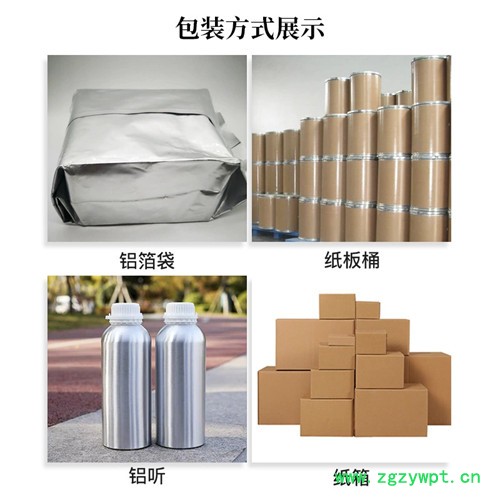 穿地龙提取物 10:1 富含穿地龙皂甙 穿地龙粉 规格齐全图4