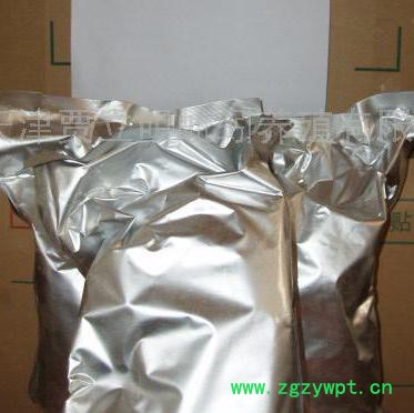 贾立明 蚯蚓酶 地龙提取物粉末 **地龙粉 从长期供应地龙蛋白 冻蚯蚓 干蚯蚓图4