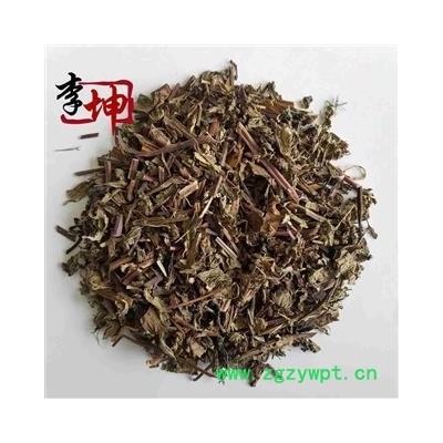 【99包邮】薄荷 无硫野生段 干净 味浓【良心经营 】