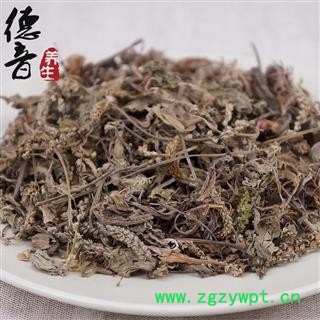 【满包邮】车前草 统货 产地四川 1000g 中药材批发 规格齐全图3