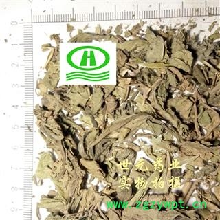 世元药业 地胆草 正品 别称丁茄夫 地苦胆 丁伽夫 地胆头 苦地胆 正品 优质 促销图2