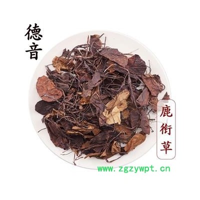 【满包邮】鹿衔草 统 产地 内蒙古省 买好货 选德音 正品溯源 规范标准 三证齐全 全品类药材一站购齐