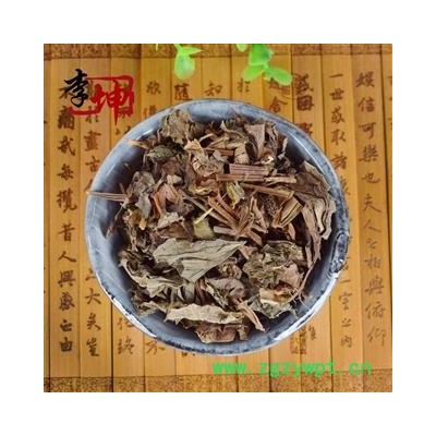 【99包邮】野生鱼腥草 无硫野生统段 四川产【良心经营 品种齐全】