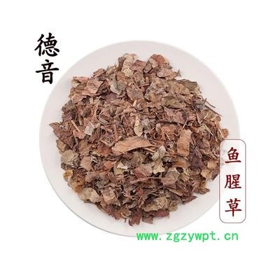 【满包邮】鱼腥草 统 产地 四川省 买好货 选德音 正品溯源 规范标准 三证齐全 全品类药材一站购齐