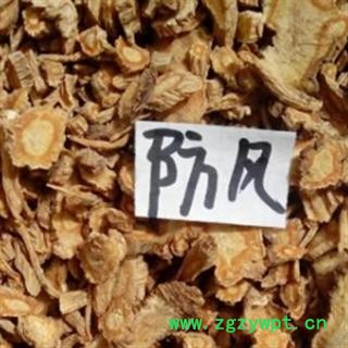 灵吉药业 防风  地道药材  货真价实 批发各类规格中药材 花茶 矿石图2