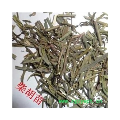 灵吉药业 柴胡苗  产地直销 道地药材 批发各类规格中药材 花茶 矿石 冷背珍稀野生药材