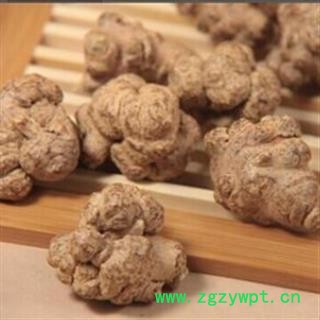 灵吉药业 三七 120头  批发各类规格中药材  花茶 矿石   野生冷背中药材图2